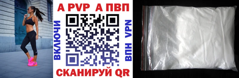 Где купить Валуйки ГАШ  Канабис  APVP  Мефедрон 