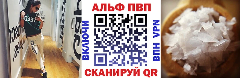 А ПВП СК  Валуйки 