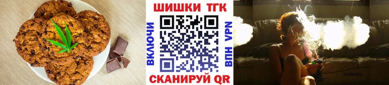 Cannafood марихуана  купить закладку  blacksprut   Валуйки 