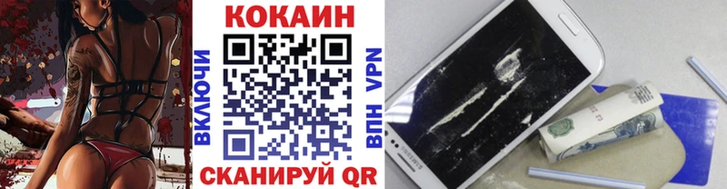 Кокаин Перу  купить наркоту  Валуйки 