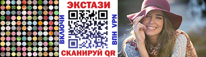Ecstasy 280мг Валуйки