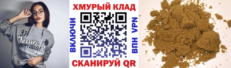 где можно купить Валуйки ГЕРОИН белый