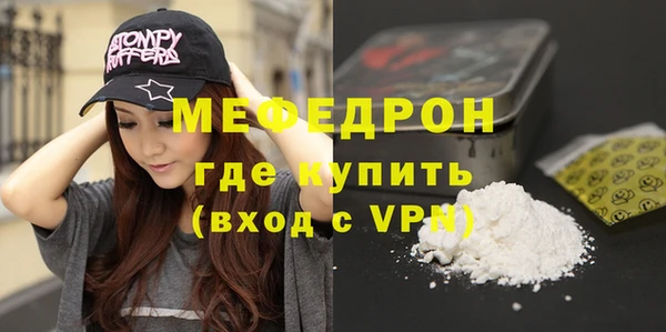 меф VHQ Беломорск