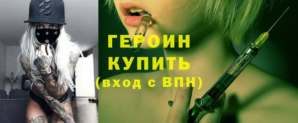 меф VHQ Беломорск
