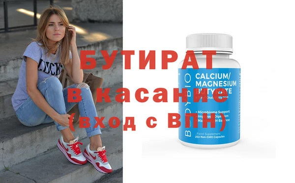 соль ск Балахна