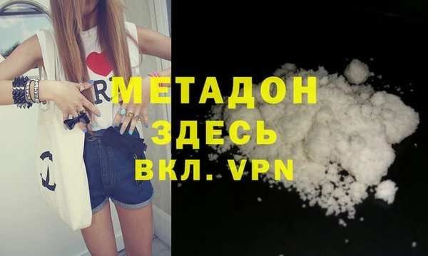 марки nbome Белоозёрский