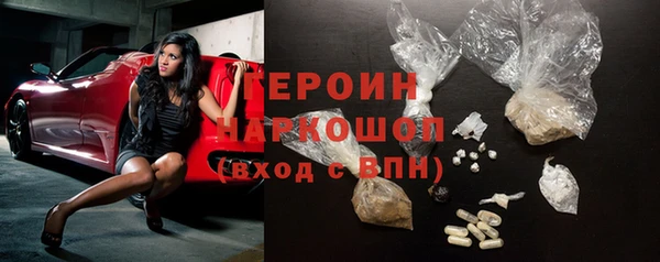 марки nbome Белоозёрский