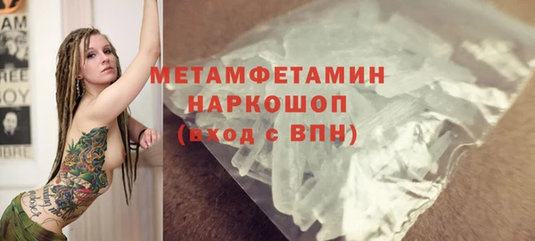 прущий лед Белокуриха