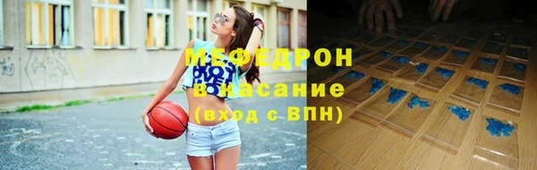 спайс Балабаново