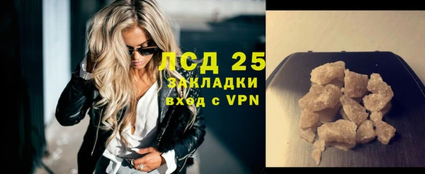 марки nbome Белоозёрский