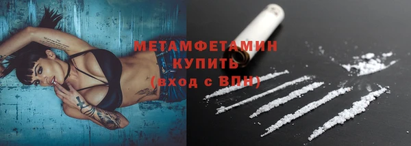 меф VHQ Беломорск