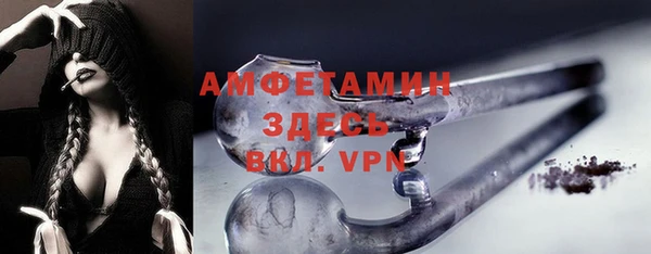 меф VHQ Беломорск