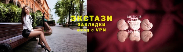 марки nbome Белоозёрский