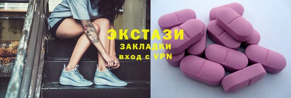 соль ск Балахна