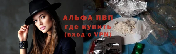 прущий лед Белокуриха