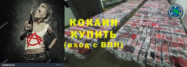 меф VHQ Беломорск