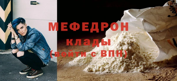 спайс Балабаново