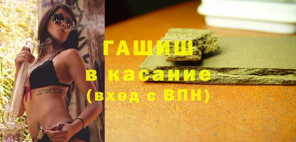 меф VHQ Беломорск