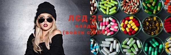 прущий лед Белокуриха