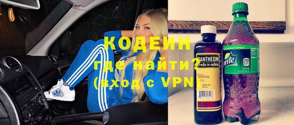 прущий лед Белокуриха