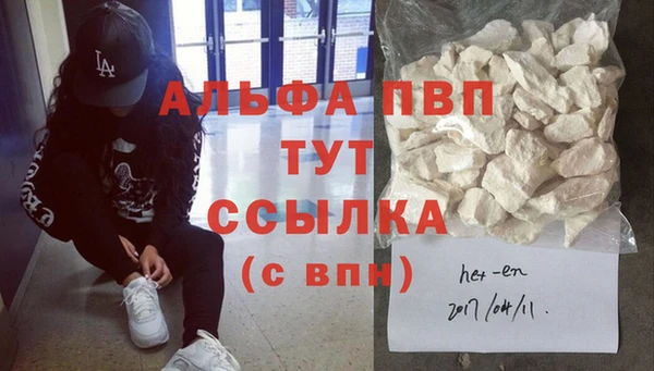 прущий лед Белокуриха