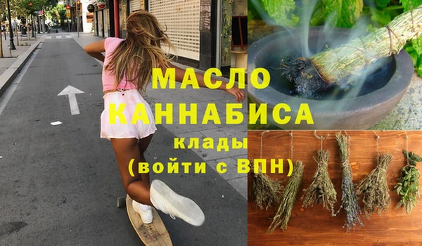 марки nbome Белоозёрский