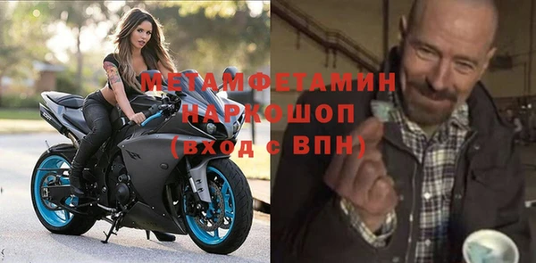 меф VHQ Беломорск