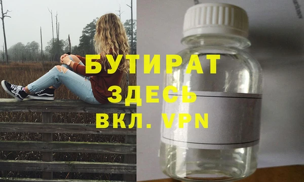 соль курить ск Богданович
