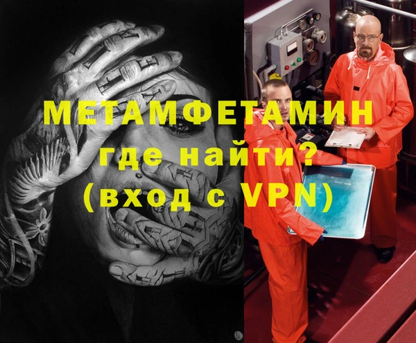 прущий лед Белокуриха
