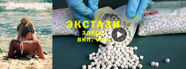 соль ск Балахна