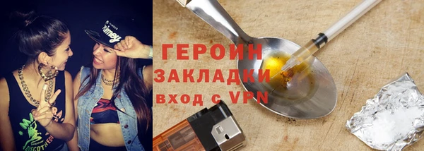 меф VHQ Беломорск