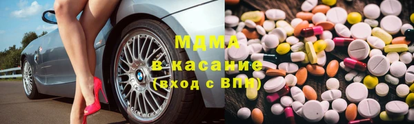 соль курить ск Богданович