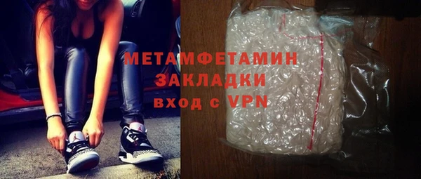 прущий лед Белокуриха