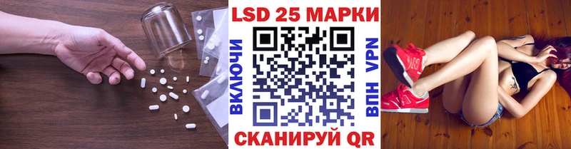 МЕГА как зайти  магазин продажи наркотиков  Валуйки  LSD-25 экстази кислота 