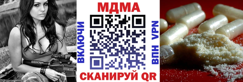 купить наркоту  Валуйки  MDMA Molly 
