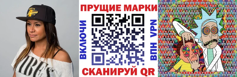 как найти   Валуйки  Наркотические марки 1,5мг 
