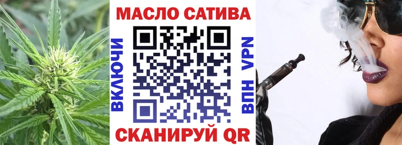 ТГК концентрат  даркнет сайт  Валуйки 