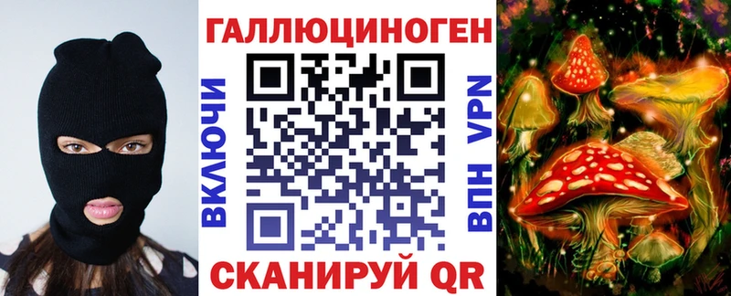 Псилоцибиновые грибы Psilocybine cubensis  где найти наркотики  kraken маркетплейс  Валуйки 